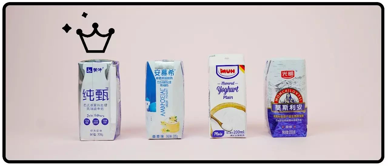 贵价酸奶,贵酸奶