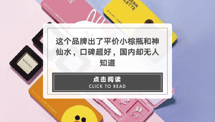 资生堂的经典款,资生堂爆款产品