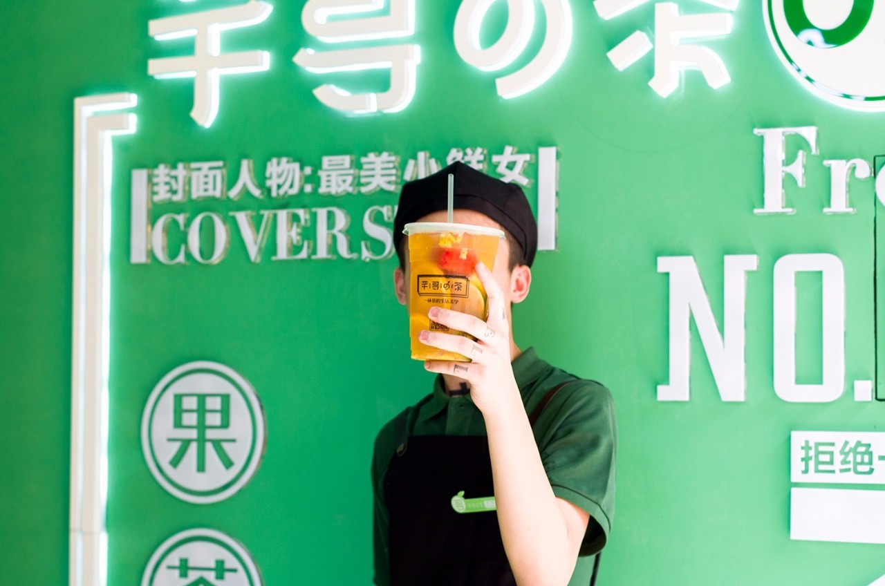 水果茶网红杯一次性,500g网红水果茶