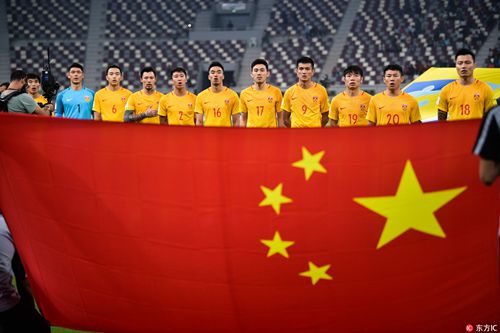 拒绝窝囊死，国足站着告别俄罗斯世界杯！