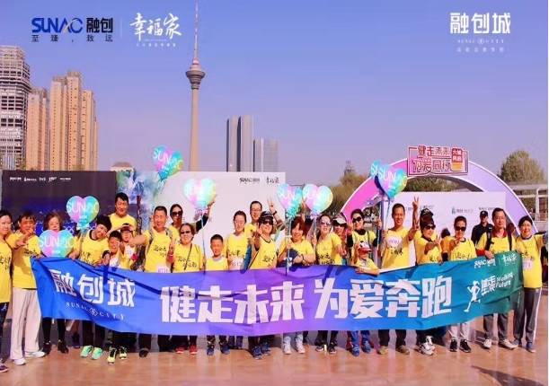 融创城一期开售,融创城一期交付品质