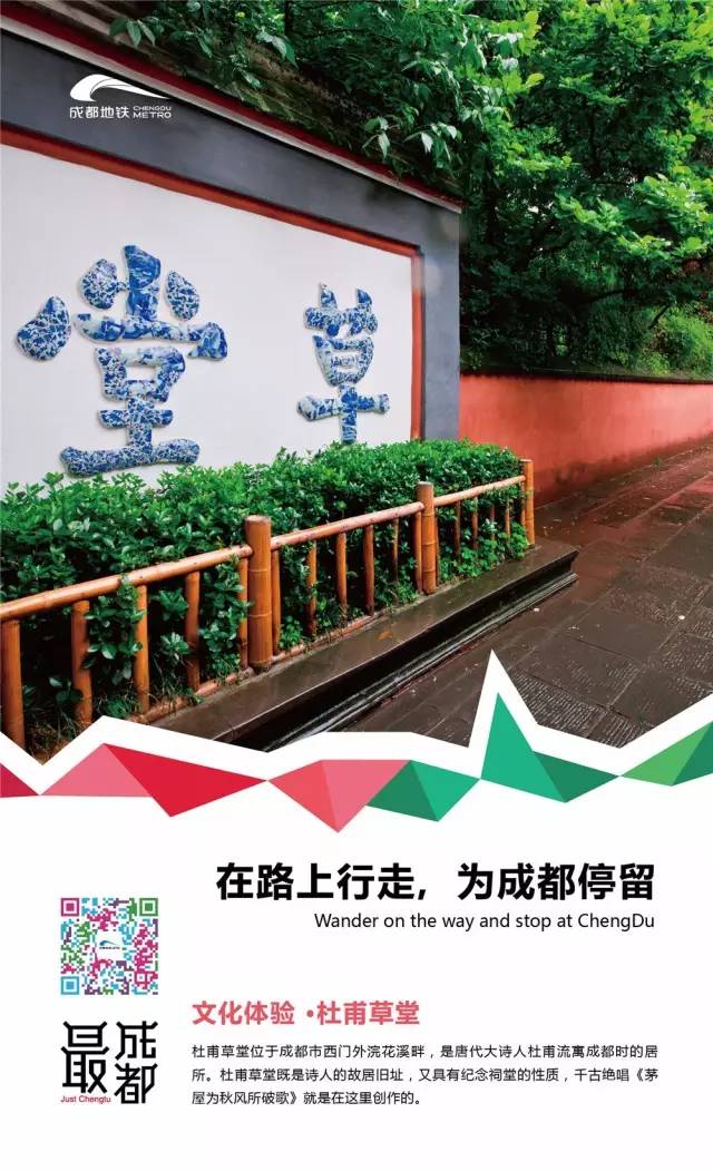 成都地铁10号线如何转5号线,成都地铁10号线3期的起点与终点