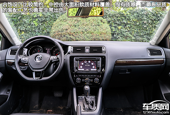 品学兼优2,沉浸式体验上汽大众速腾最新款