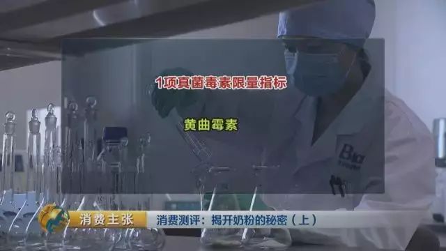 全进口奶粉都不是采用的新国标么,国标不合格的羊奶粉