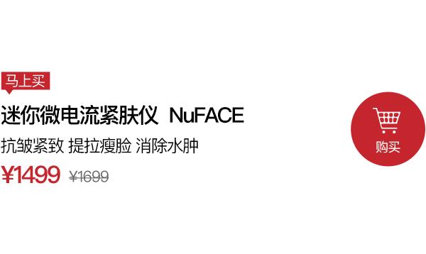 恋物志｜世界顶尖超模在婚礼前，就是用它快速瘦脸、抚平法令纹