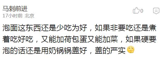 还有比这更尴尬的首次约会吗？女子捡屎被卡住