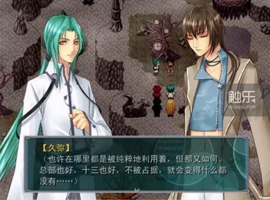 运行了12年的66rpg论坛即将关闭：中文RPGMaker游戏的过去、现在与未来