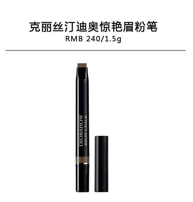 适合新手眉毛比较淡的眉笔,眉笔上色结块