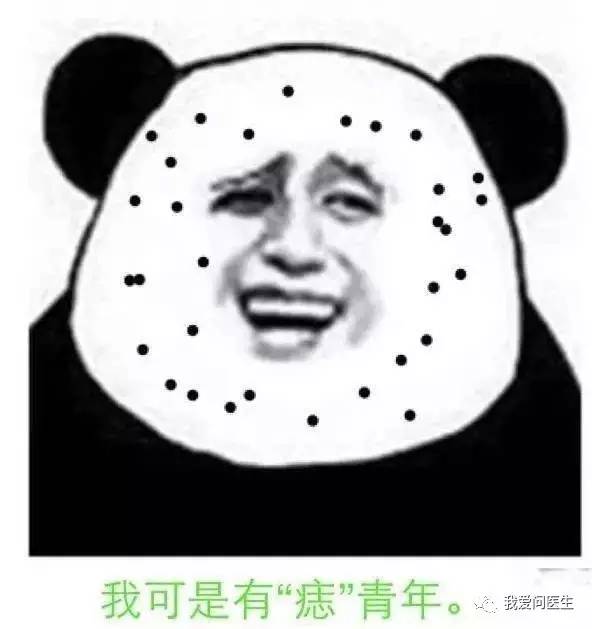 怎么才能消除天生痣,长痣的原因及调理方法