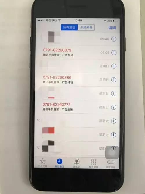 江西人接电话,江西12368的电话要接吗