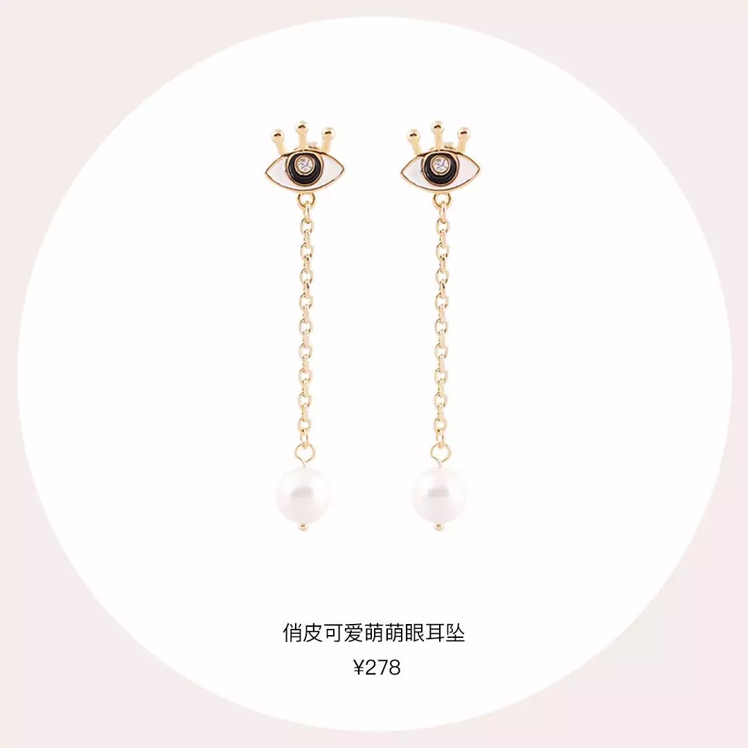 韩国最近很火的饰品,今年最火的高端饰品