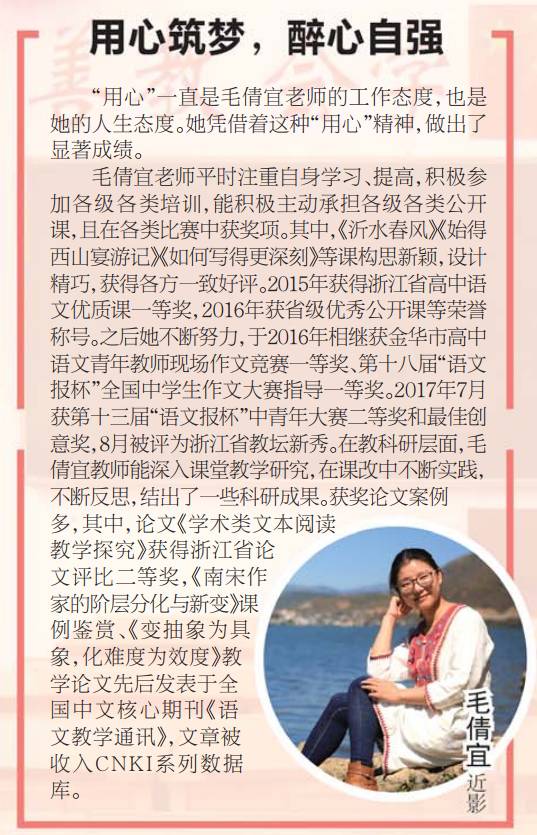 义乌1-8类人才,义乌人才包括哪些人