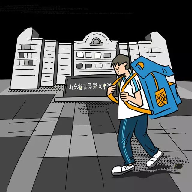 李村集300勇士、奥帆夜跑侠、大学路文青……在青岛生活的人都这样吗？