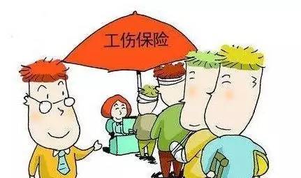 2021提高广东省工伤保险长期待遇,西安工伤保险护理费多少