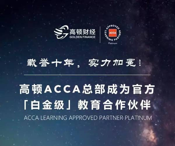 考aicpa,aicpa备考经验分析