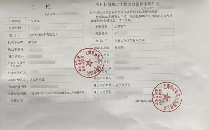 车辆能不能异地办理年检,如何办理车辆异地年检