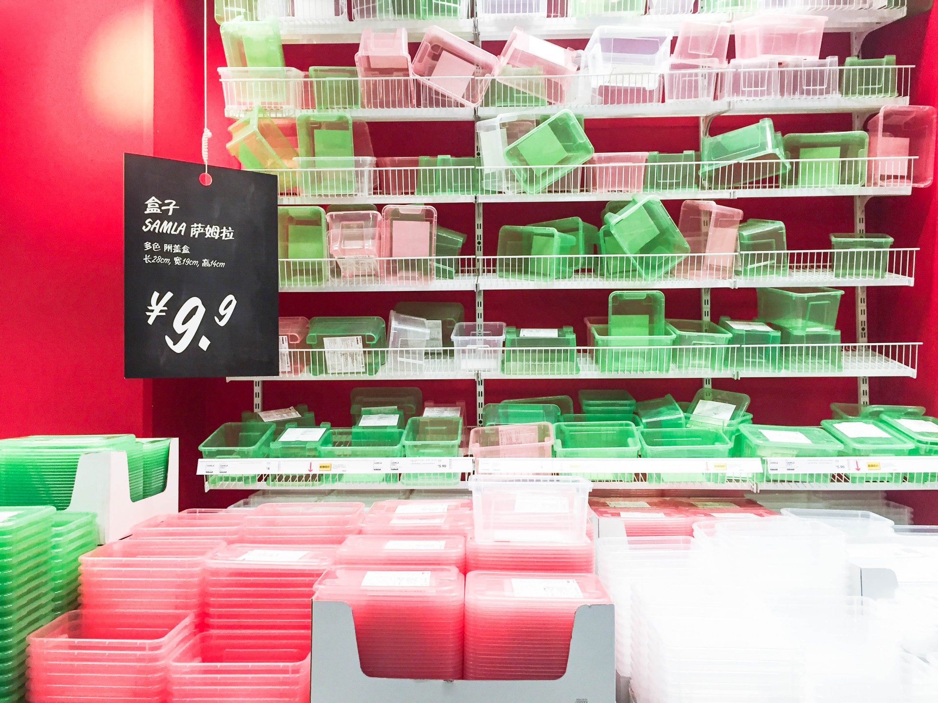 宜家大活动,宜家大促五折