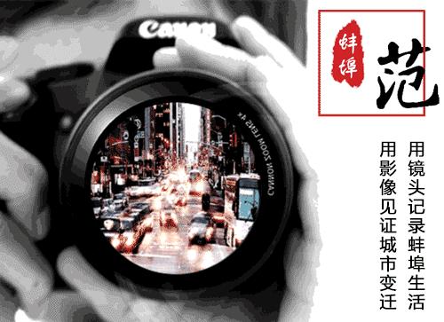 安徽最美丽女孩,蚌埠最漂亮女孩