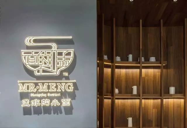 孟非的小面真的有那么难吃吗,孟非的小面是不是重庆口味