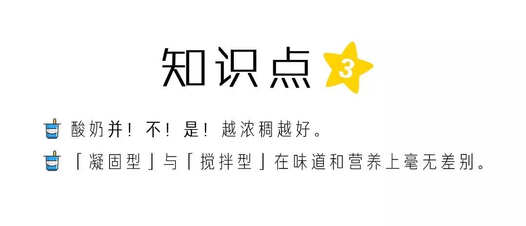 贵价酸奶,贵酸奶