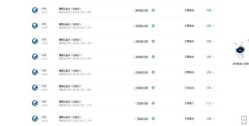 留心这种最新*局骗**！郑州女子淘宝做刷单兼职，4小时被骗走21万