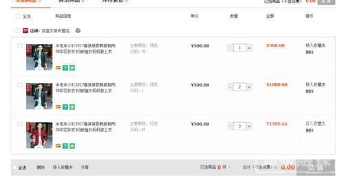 留心这种最新*局骗**！郑州女子淘宝做刷单兼职，4小时被骗走21万