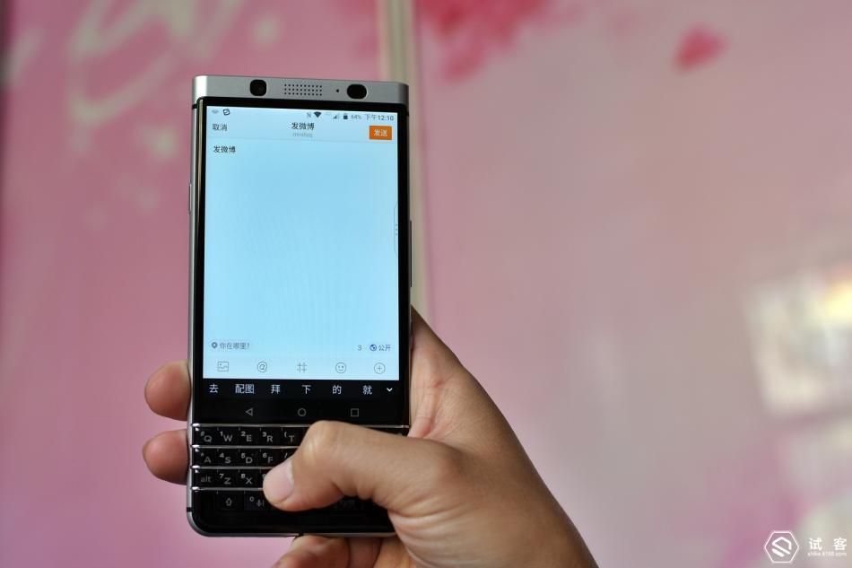 创新和守旧的区别,黑莓手机keyone如何