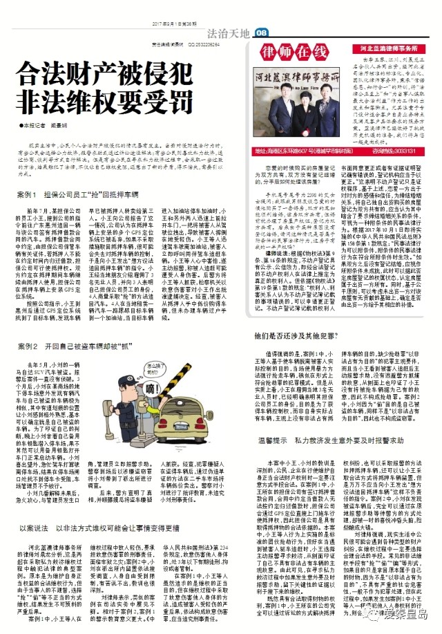 网上购物被骗体现了哪些安全问题,网上购物被骗触犯了哪条法律