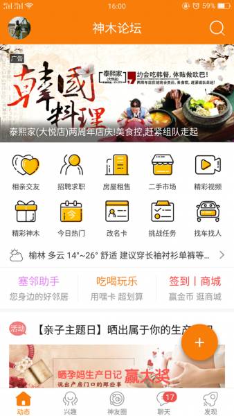 吐血整理学习攻略,吐血整理的攻略