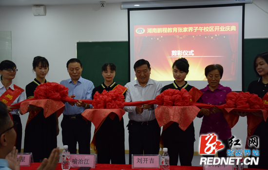 湖南鹏程教育培训学校培训资料,鹏程教育培训中心