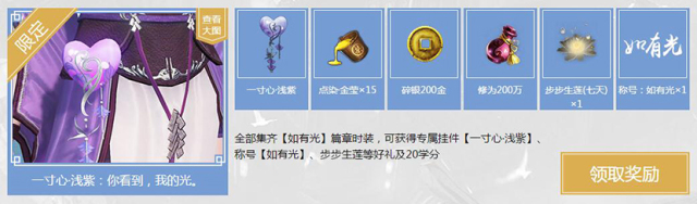 学霸养成季,开学季的时装秀