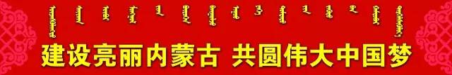 2018年通辽市奈曼旗实验小学,奈曼旗实验小学学校