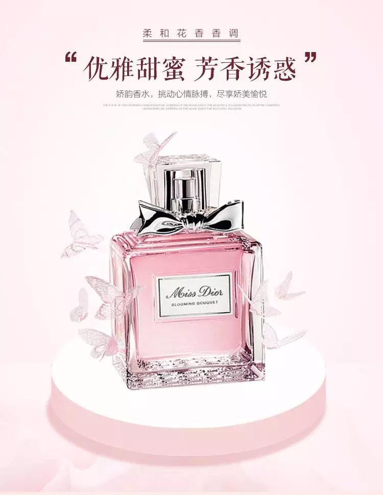 教师节特惠！你的身上，应有世纪君的香水味（阅读原文有惊喜）