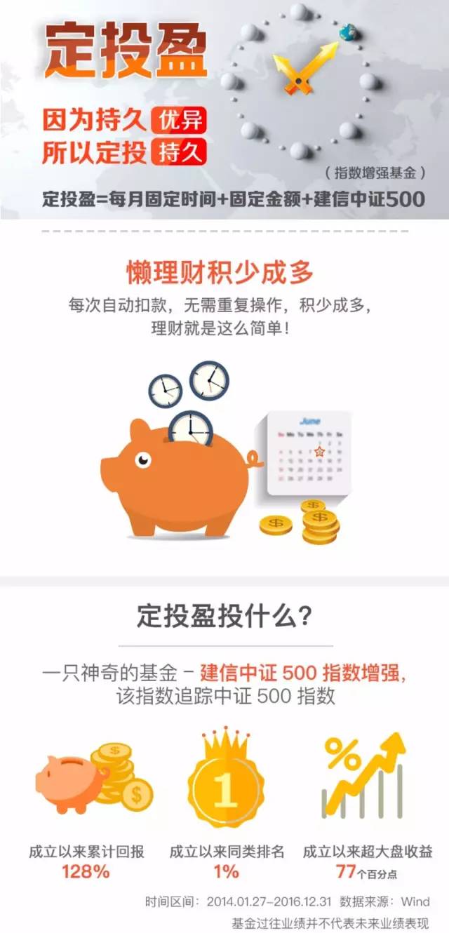 教师节理财,教师节春风化雨润桃李