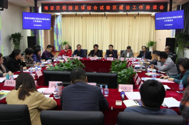 海淀区区长刘圣国,房山区副区长刘圣国