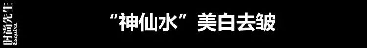 鞋子也可以用神仙水防晒霜,还可以做“脚膜”?