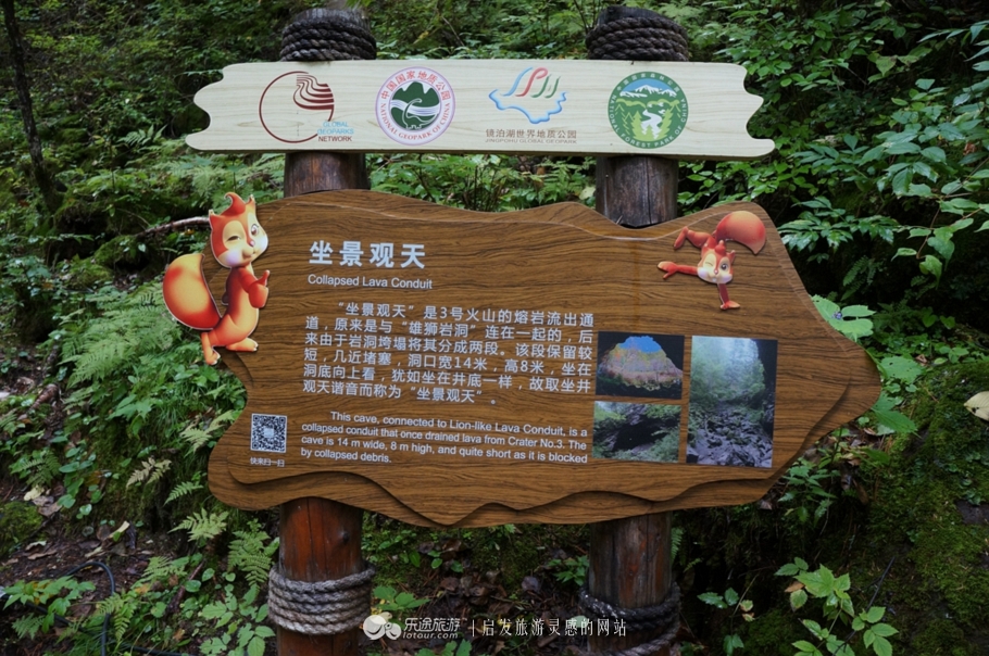 火山口探秘完整视频,镜泊湖火山口免费景点