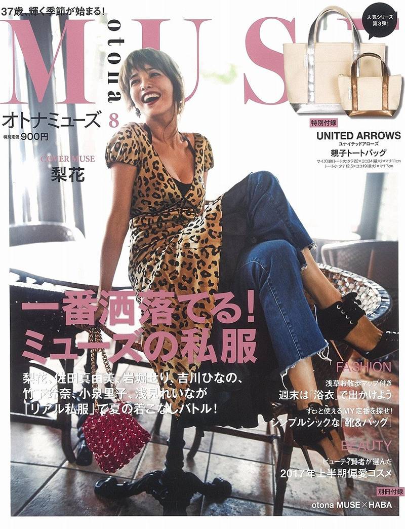 日本小众品牌怎么购买,如何买日本零食更便宜