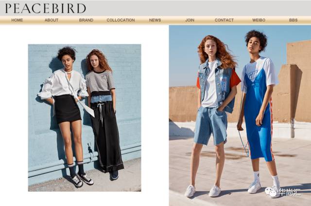 上半年，女装上市企业谁是NO1？