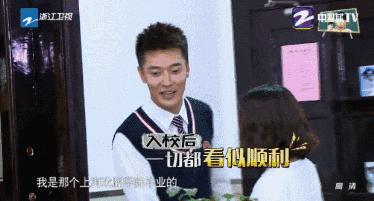 鹿教练上综艺节目,鹿教练创造营学员