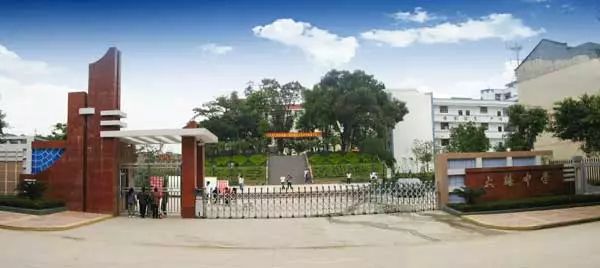 重庆最厉害的十所中学,重庆最厉害的5所大学