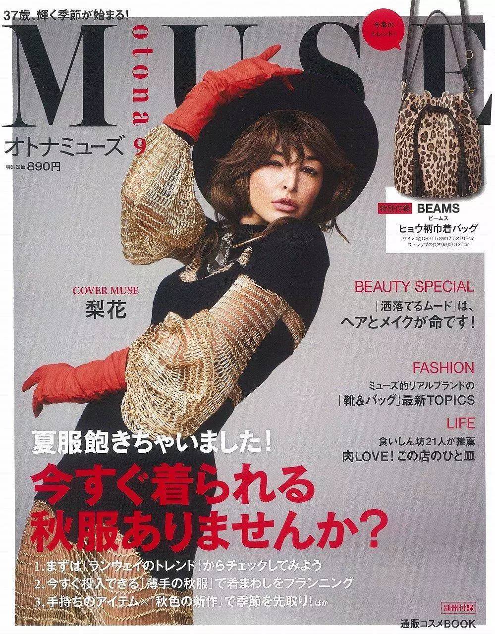 怎么才能买日本货,怎么样才能买到日本专柜的产品