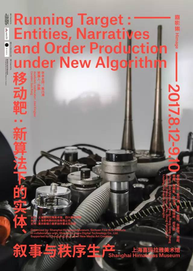 凤凰艺术｜白立方呈现另一个鲜为人知的“王功新”，“轮回”重启