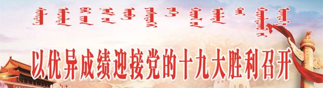 全面分析创城工作面临的形势,创城工作推进会重点工作安排部署