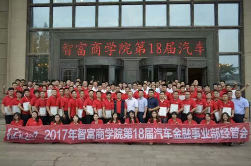 智富360网贷平台,智富360可靠吗