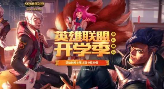 lol花钱抽到的皮肤都是烂皮肤,lol最近免费抽皮肤活动