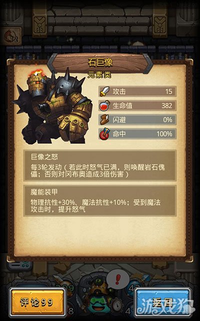 不思议迷宫遗落圣坛新手,不思议迷宫遗落圣坛什么阵容最快