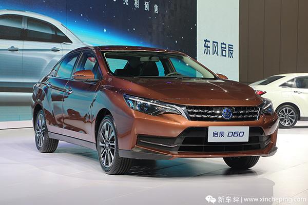 启辰d60静态体验,启辰d60全景视频