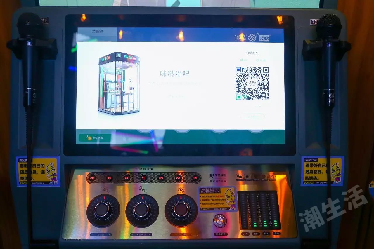 小型ktv玻璃间成都,迷你ktv成都