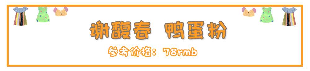 平价又好用的全套彩妆推荐,省钱又好用的平价彩妆推荐
